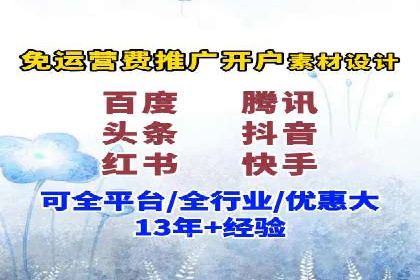 谷歌竞价案例：中小企业广告投放实战